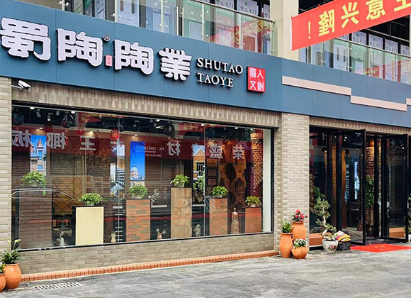 公司簡介