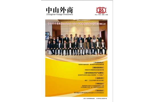 2026年4月刊