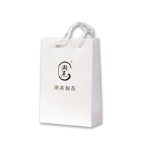 定制茶葉包裝紙質(zhì)手提袋 環(huán)保白卡茶葉禮盒手腕袋 通用茶禮包裝紙袋
