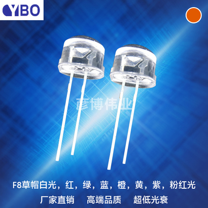 F8/8mm草帽LED系列粉红光