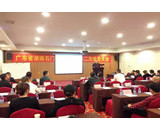 董事长陈建华先生出席湖南石门商会会员大会