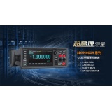 超高速！鼎阳科技发布SDM4000A六位半数字万用表