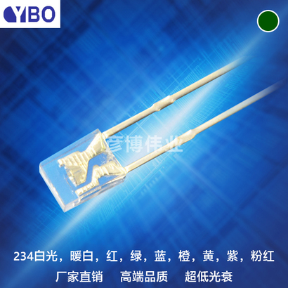 234 LED系列翠绿光