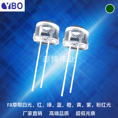 F8/8mm草帽LED系列翠绿光