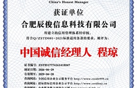 证书七