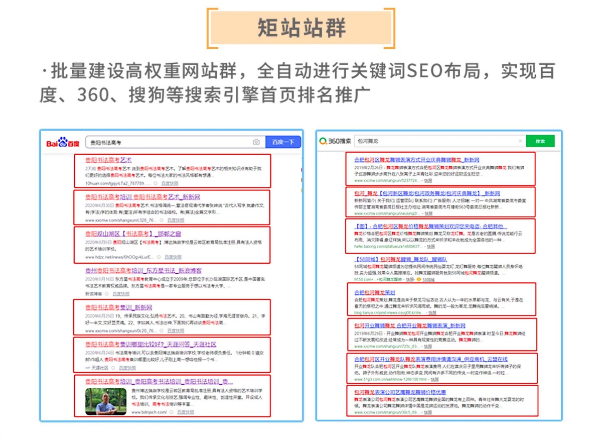 广州全网营销_品牌推广_seo优化_关键词推广_网络推广_解决方案_三赢互联