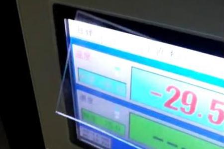 机械防雾屏蔽玻璃