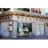 中山黔粤建筑：资质齐全，打造多元建筑工程服务