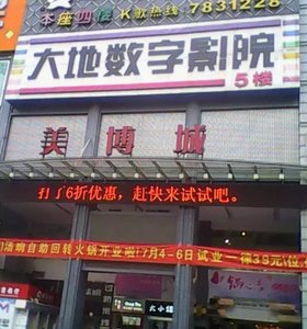 美博城灭鼠服务