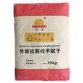 彩波涂料:点亮家居梦想的家装材料之源