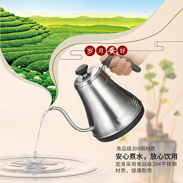 安博爾電熱水壺3166C(圖14)