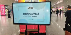 新闻图片