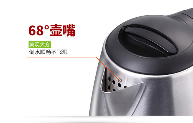 安博尔电热水壶18D157(图17)