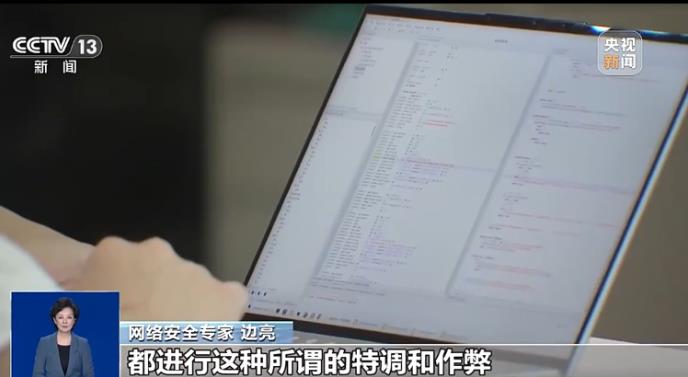 曝手机测评作弊乱象：厂商为测评博主专/供/特/供媒体机