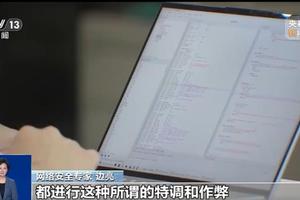 曝手机测评作弊乱象：厂商为测评博主专/供/特/供媒体机