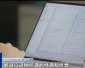曝手机测评作弊乱象：厂商为测评博主专/供/特/供媒体机