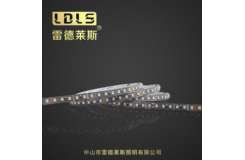 鲁斯图LED灯带（常规）