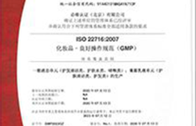 荣誉证书3
