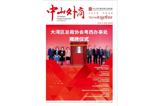 2025年7月刊