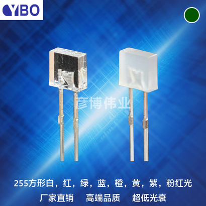 255 LED系列翠绿光