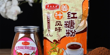 250g风味红糖粉组合装