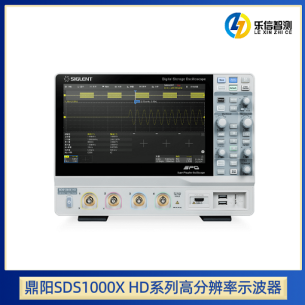 鼎陽新品—SDS1000X HD系列高分辨率示波器
