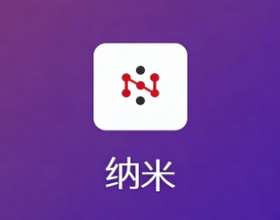 纳米AI推广