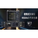 鼎阳科技发布首款达到40GHz高端毫米波产品和便携式频谱仪产品