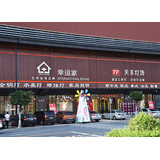 中山天丰灯饰公司是全品类灯饰国内龙头企业