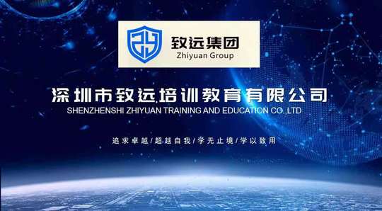 致远培训开学,学员参观学校环境