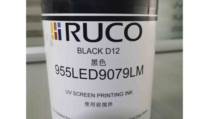 德國迪高RUCO油墨5