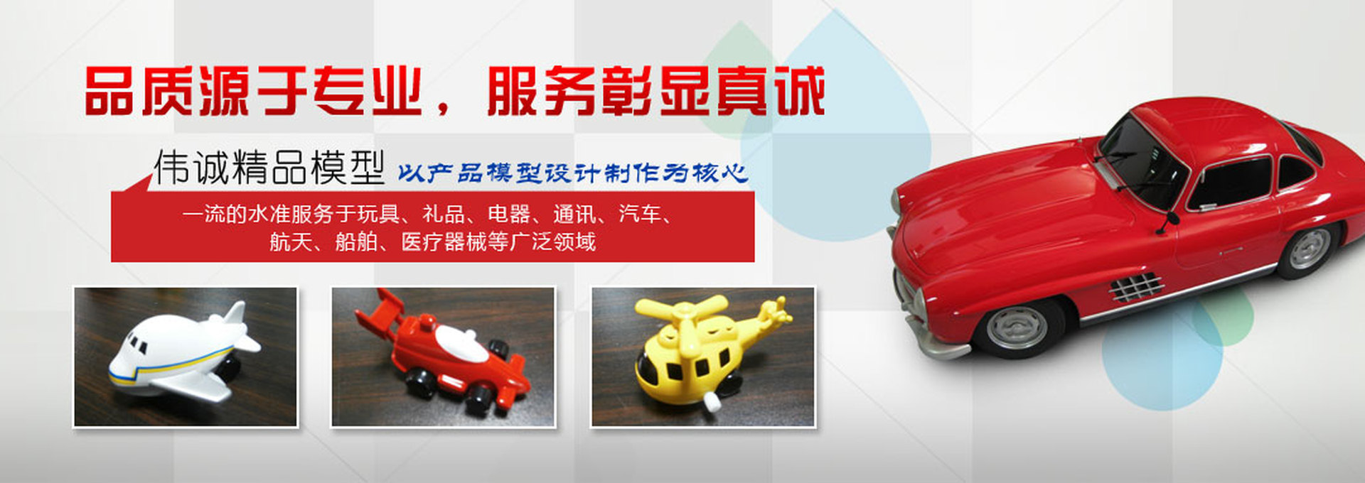 单页轮播图