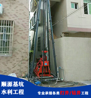机械钻井工程
