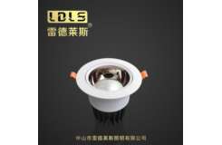 泰森工程射灯
