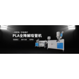 一個冷知識—PLA材料是什么？
