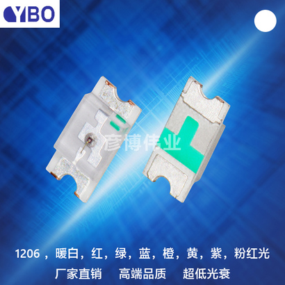 1206正面LED系列白光