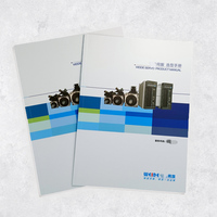 企業(yè)宣傳畫冊 | 產(chǎn)品目錄冊 | 公司宣傳冊 | 品牌畫冊印刷