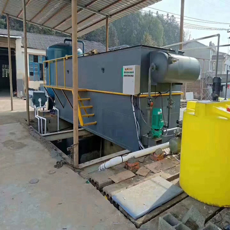 實驗室污水處理設備 工業養殖污水廢水處理設備