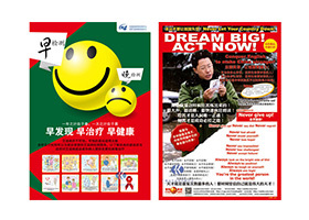 Publicity poster printing