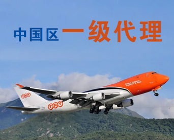 香港TNT