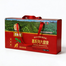 健康用品禮品包裝盒定制：匠心打造品質(zhì)關(guān)懷包裝