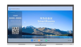 MAXHUB 新锐版