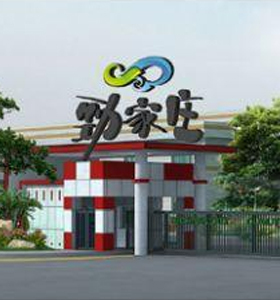 劲家庄食品厂虫害控制