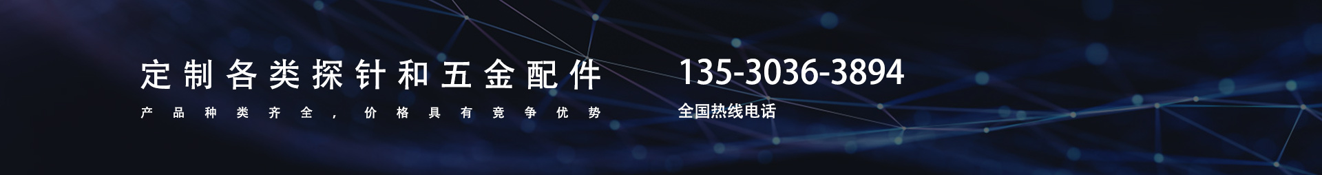 首页背景图2