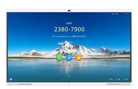 华为云会议宝 Pro 65/86