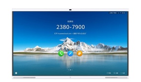 华为云会议宝 Pro 65/86