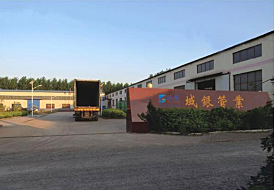 公司简介