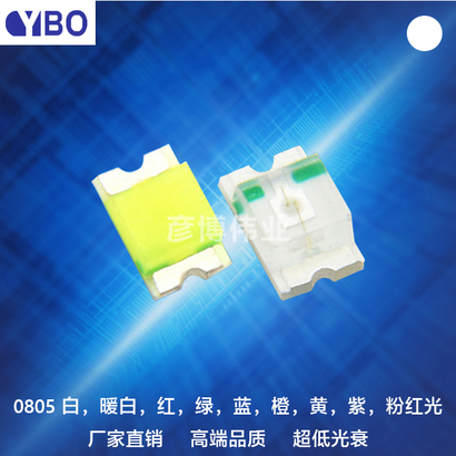 0805正面LED系列白光