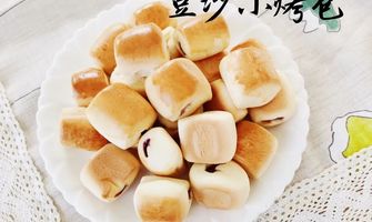 豆沙小烤包