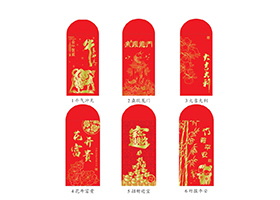 2021 New Leishifeng Enterprise Advertising Red Envelope Customized New Year Red Envelope QR Code Stamping Logo Customized